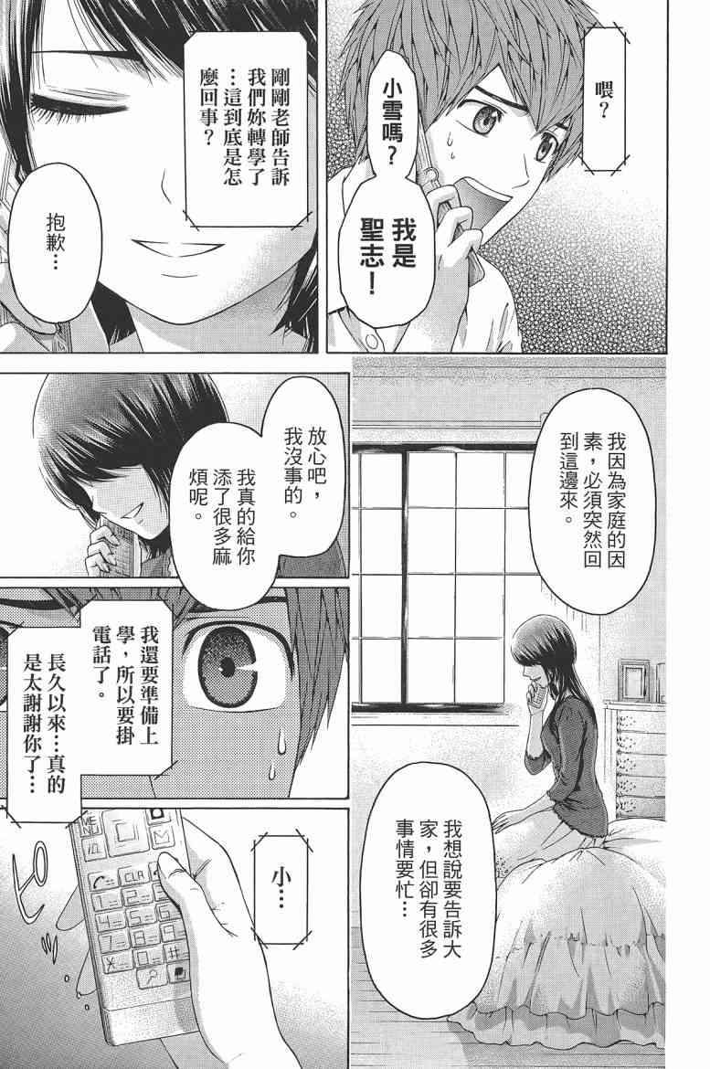 第 105 页