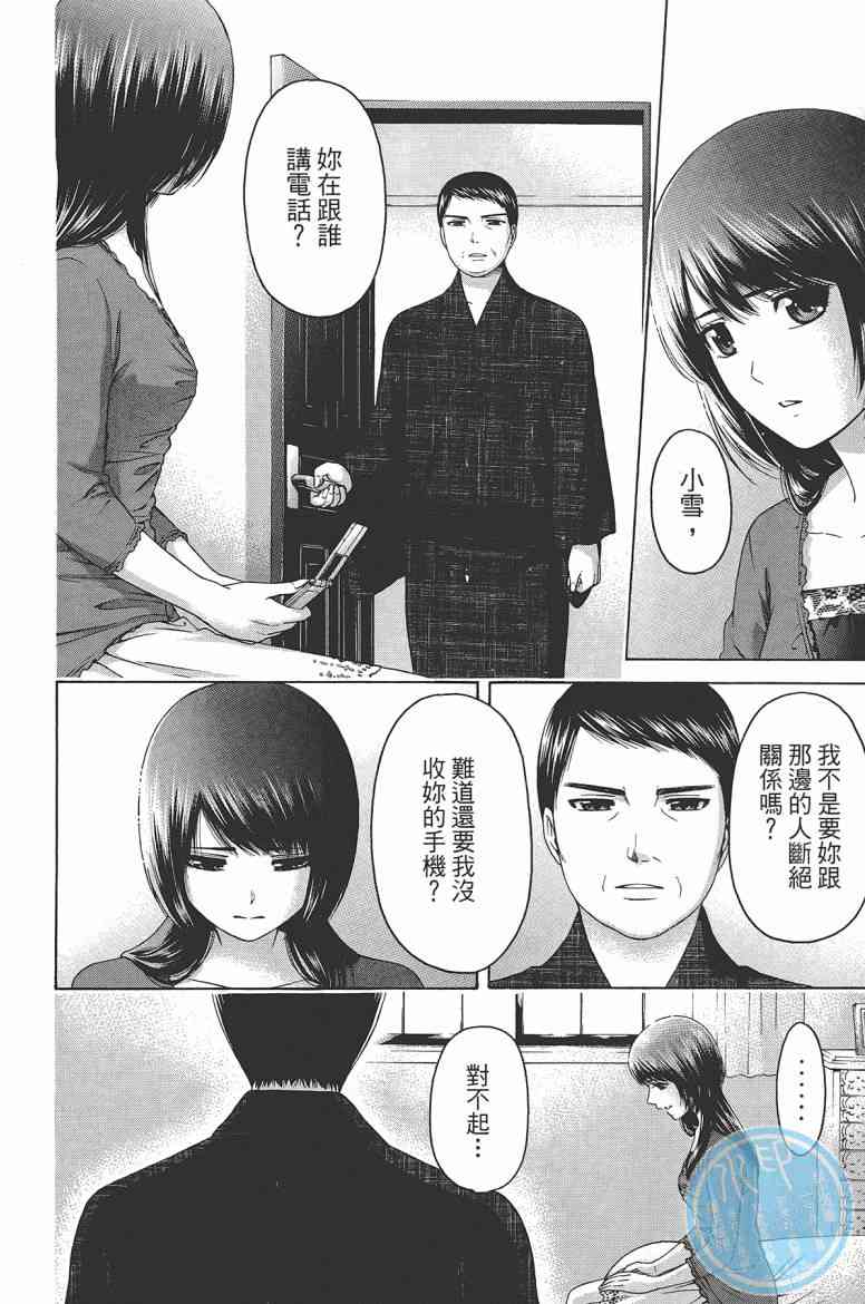 第 106 页