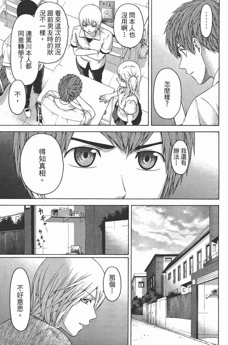 第 107 页