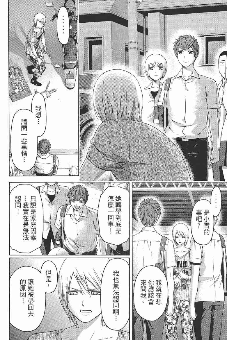 第 108 页