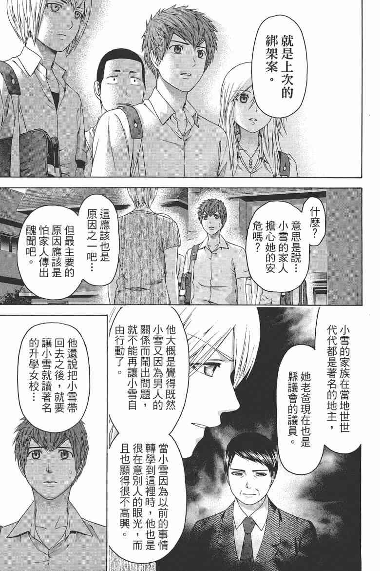 第 109 页