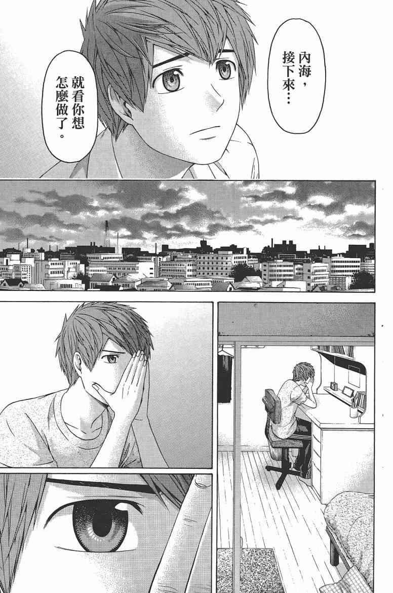 第 111 页