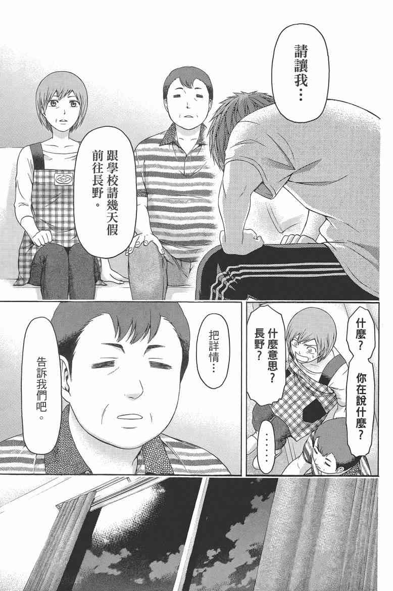 第 113 页