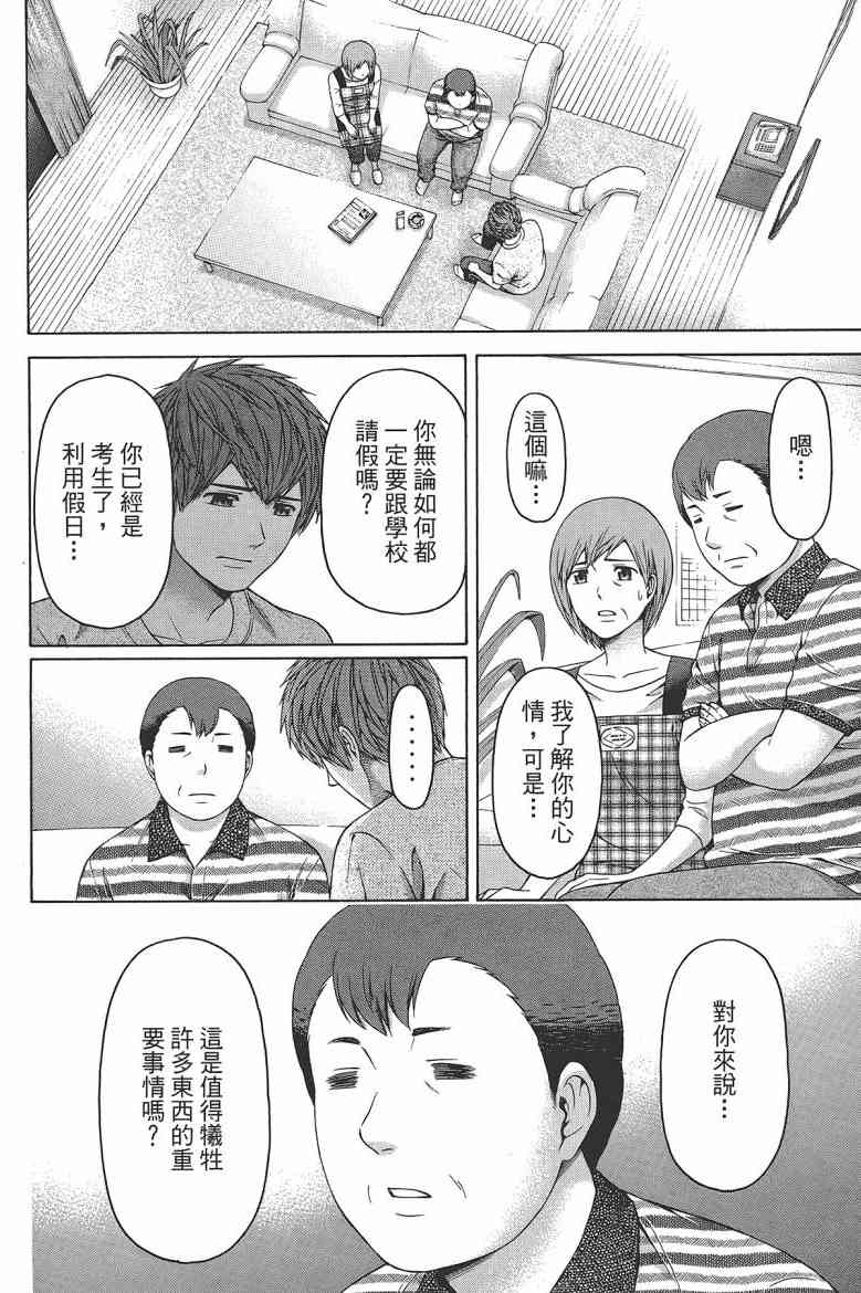 第 114 页
