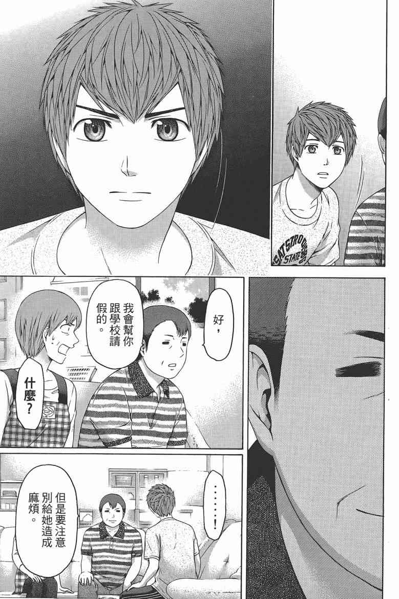 第 115 页