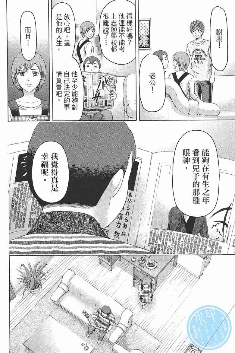 第 116 页