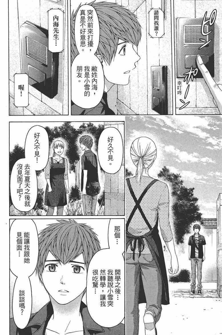 第 118 页