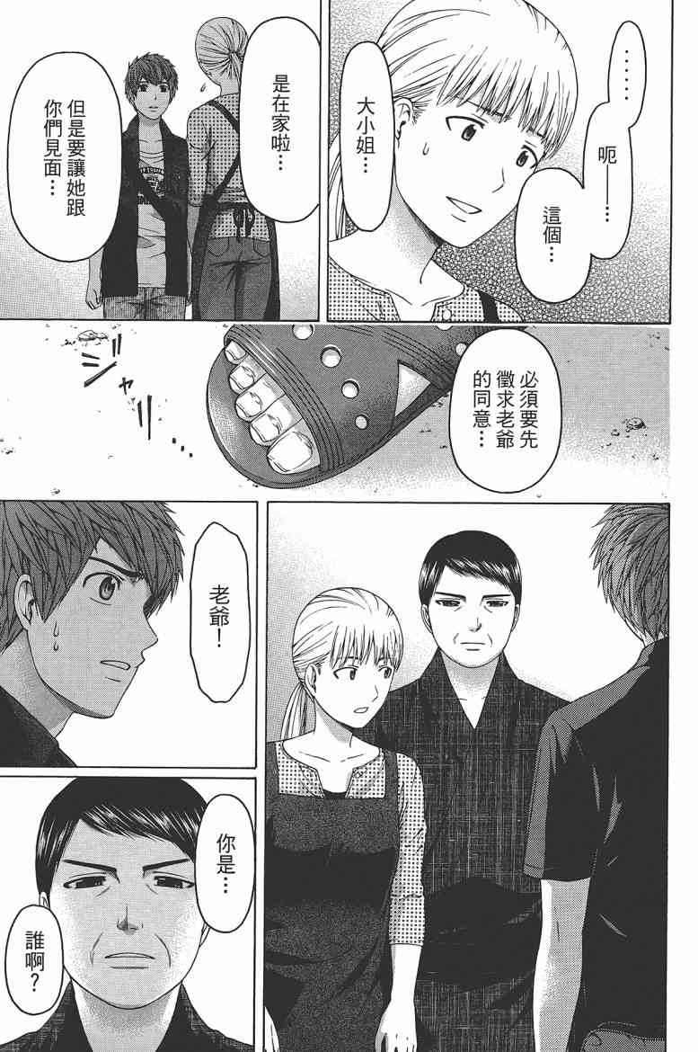 第 119 页