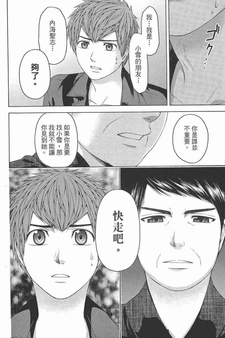 第 120 页