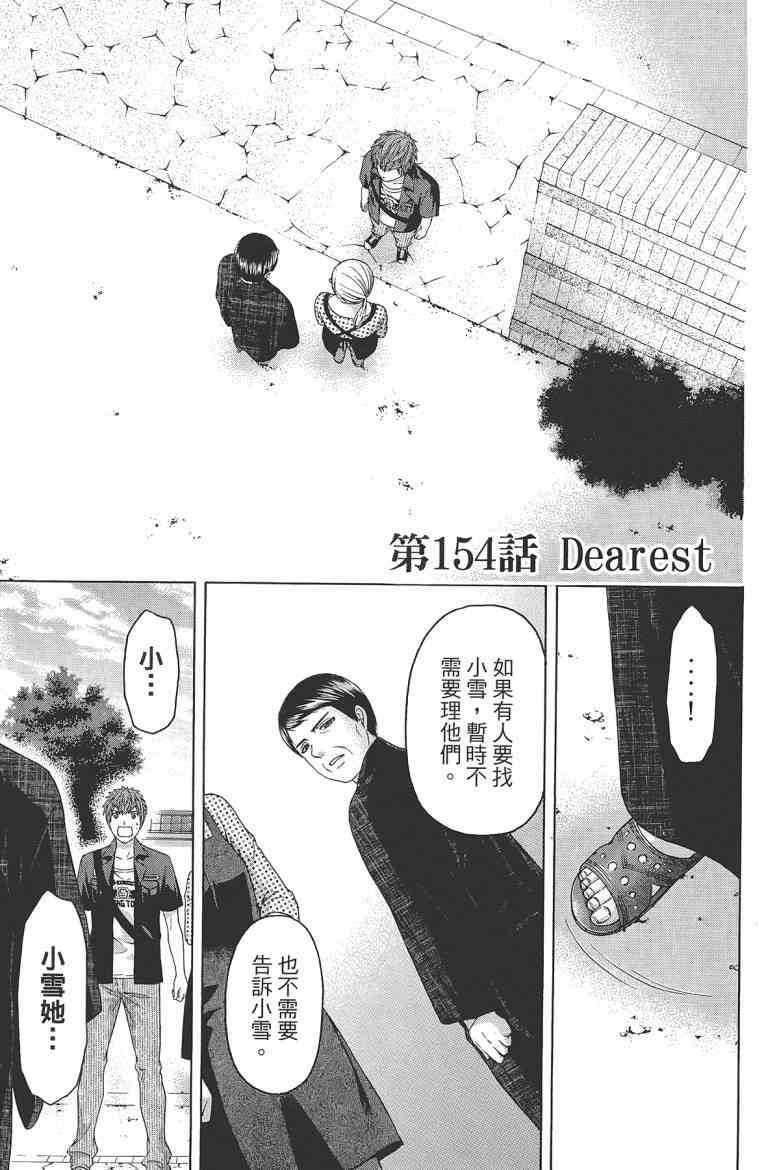 第 121 页