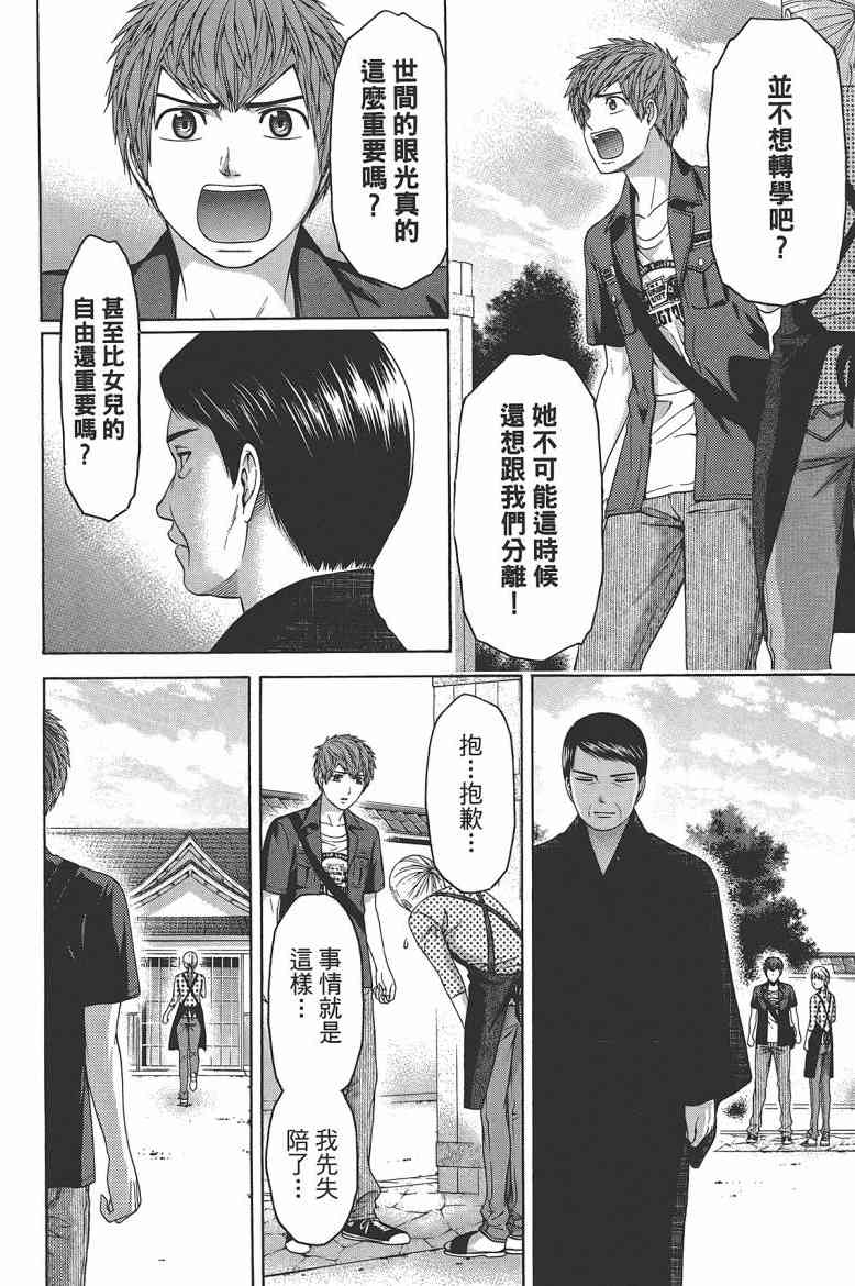 第 122 页