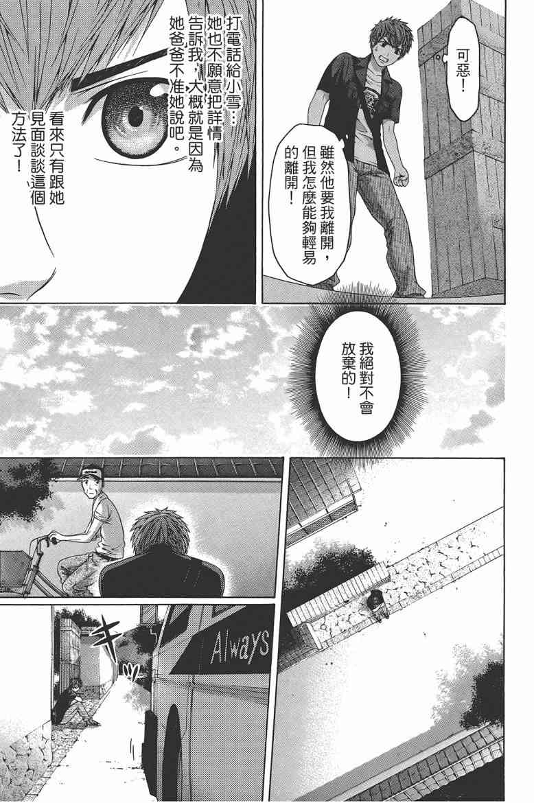 第 123 页