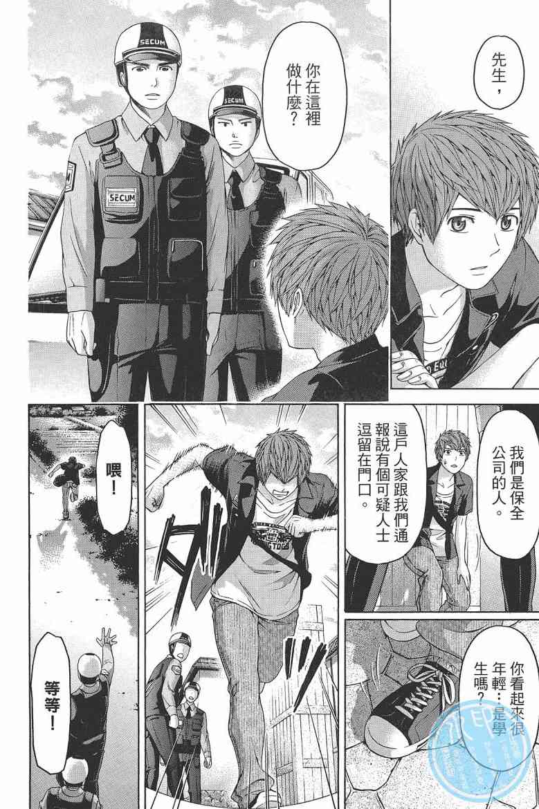第 124 页