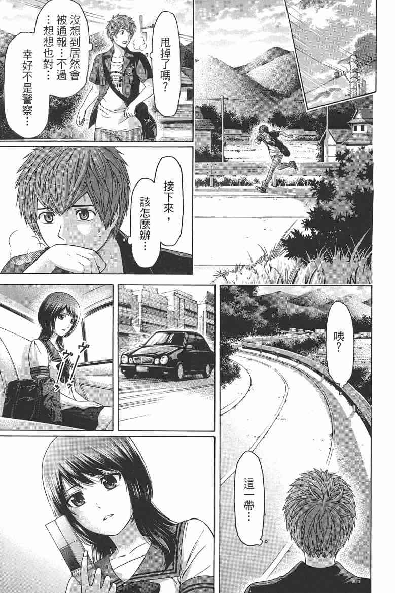 第 125 页