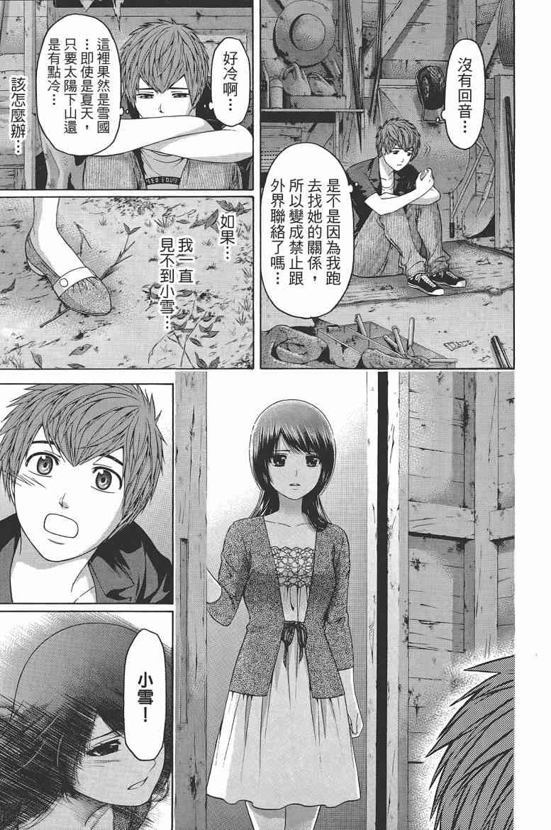 第 127 页