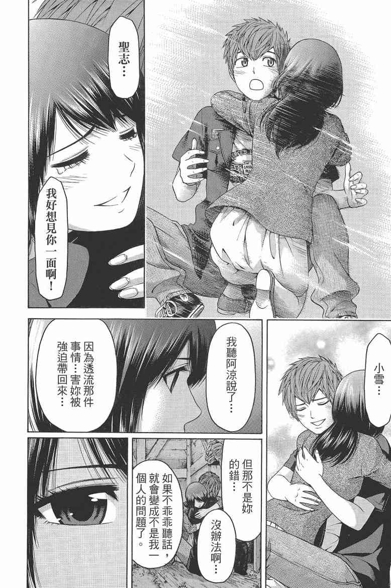 第 128 页
