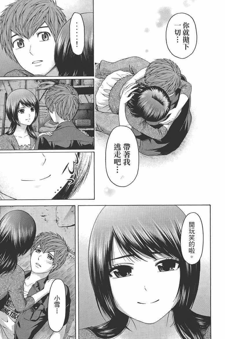 第 129 页