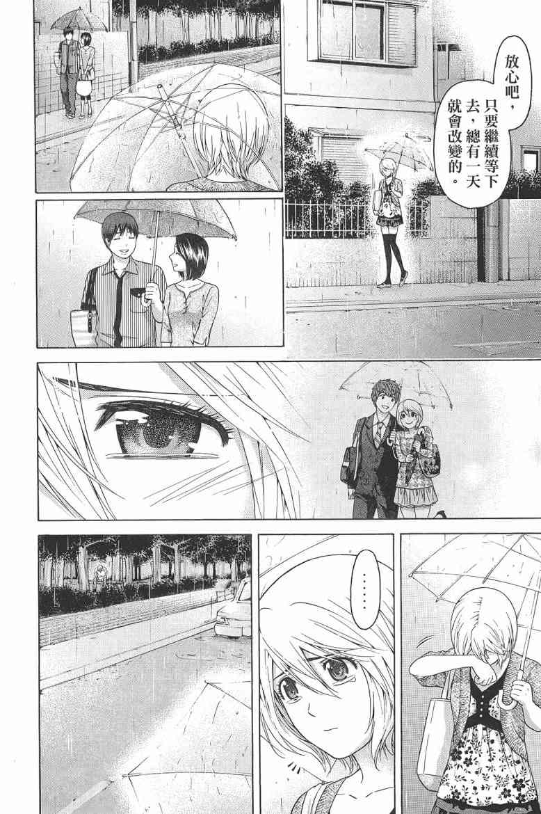 第 132 页