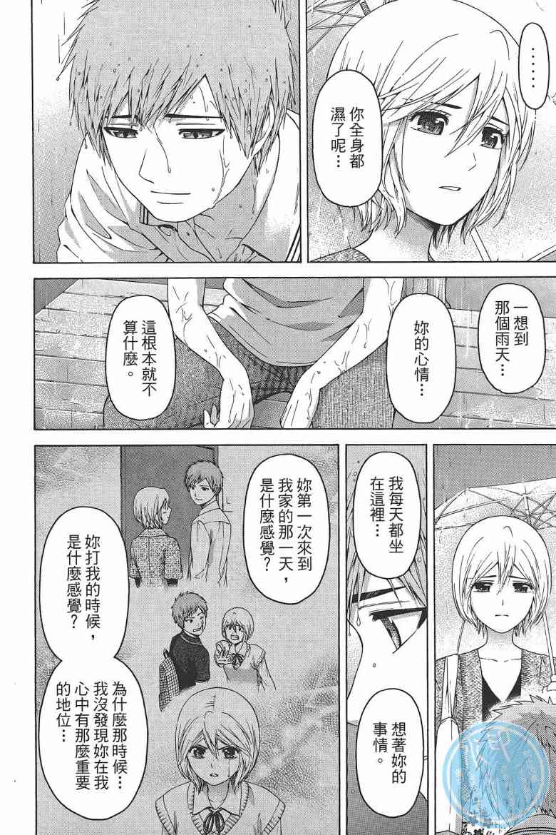 第 134 页
