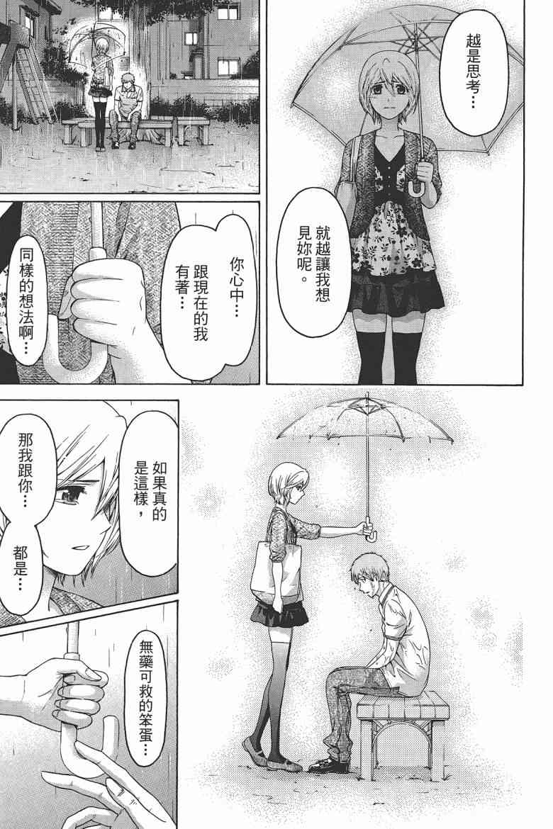 第 135 页