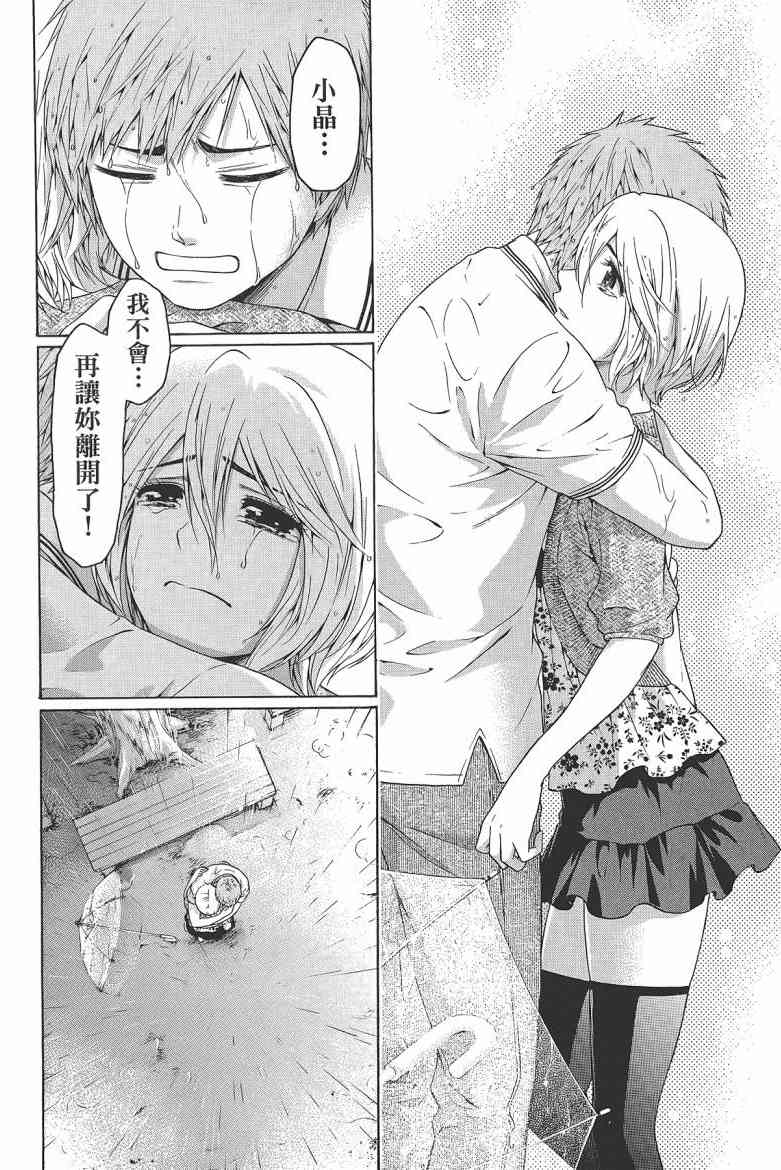 第 136 页