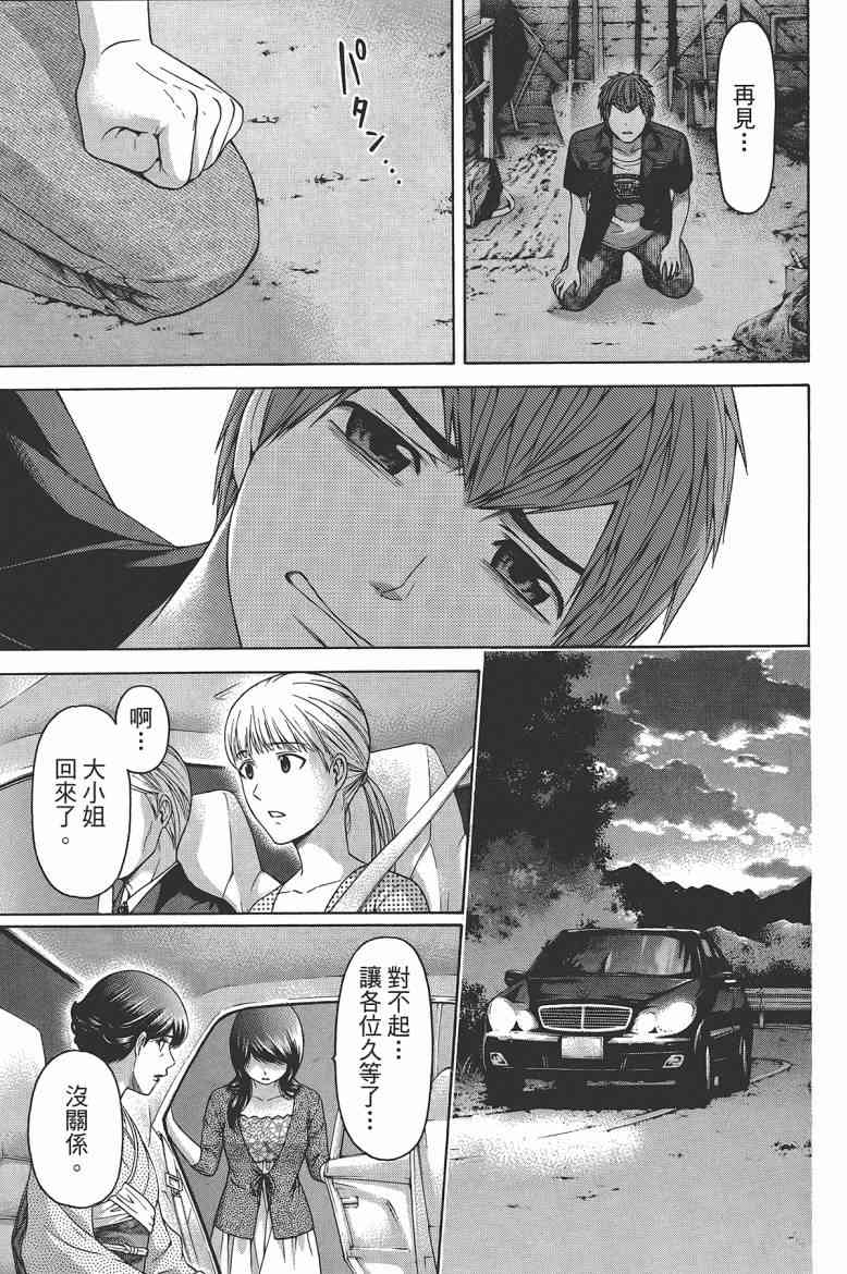 第 139 页