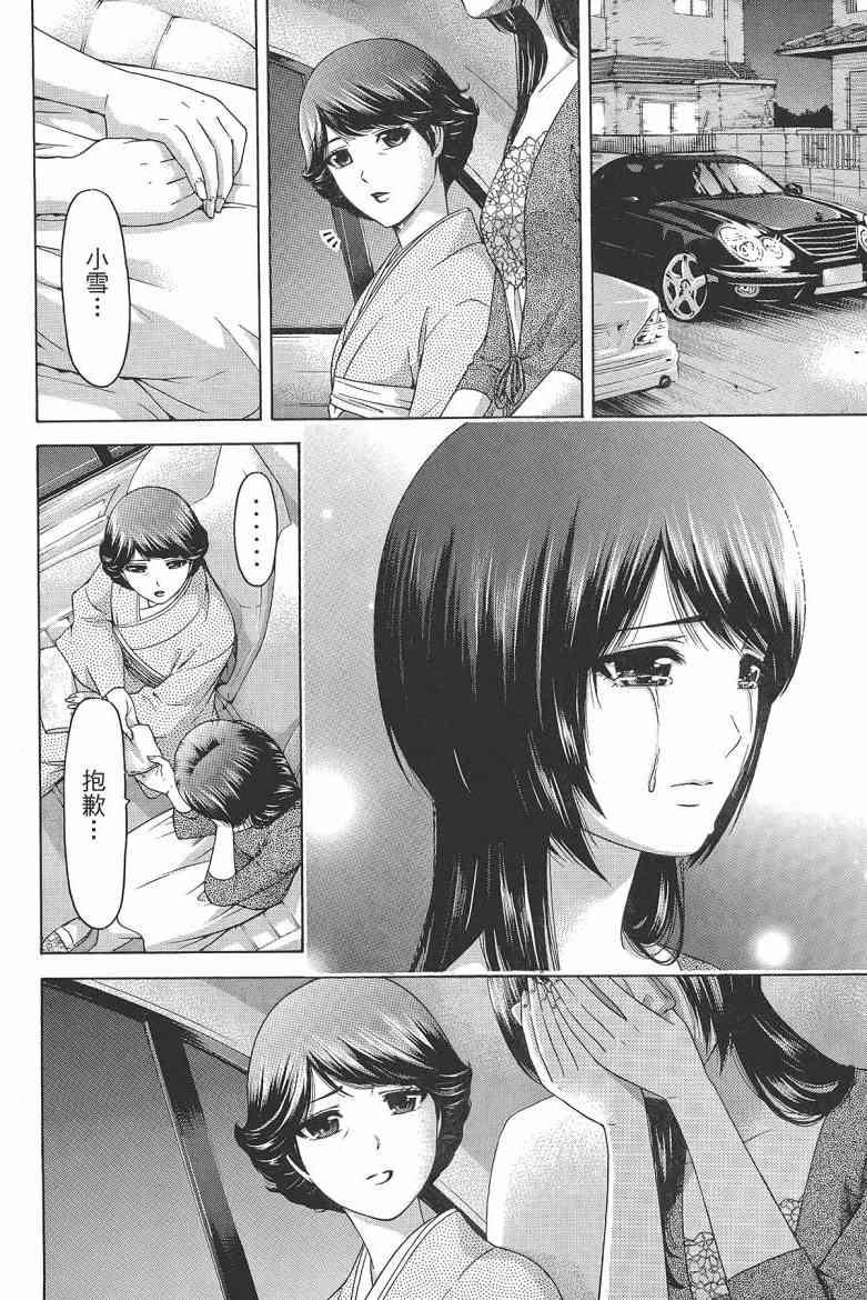 第 140 页