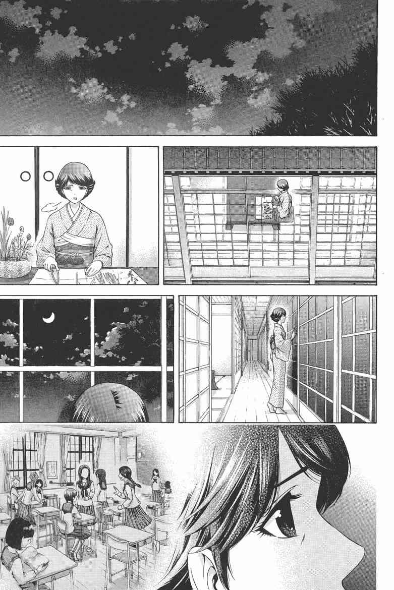 第 141 页
