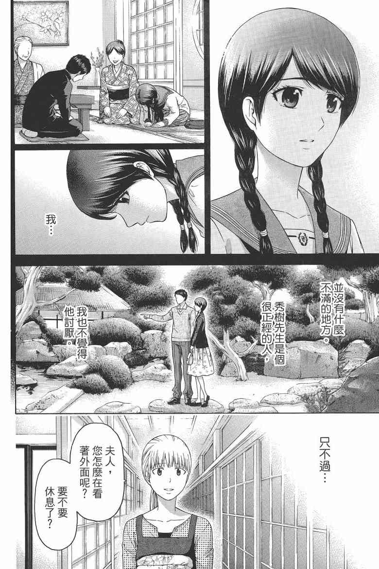 第 144 页