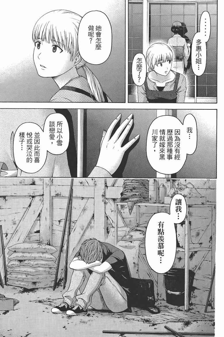 第 145 页