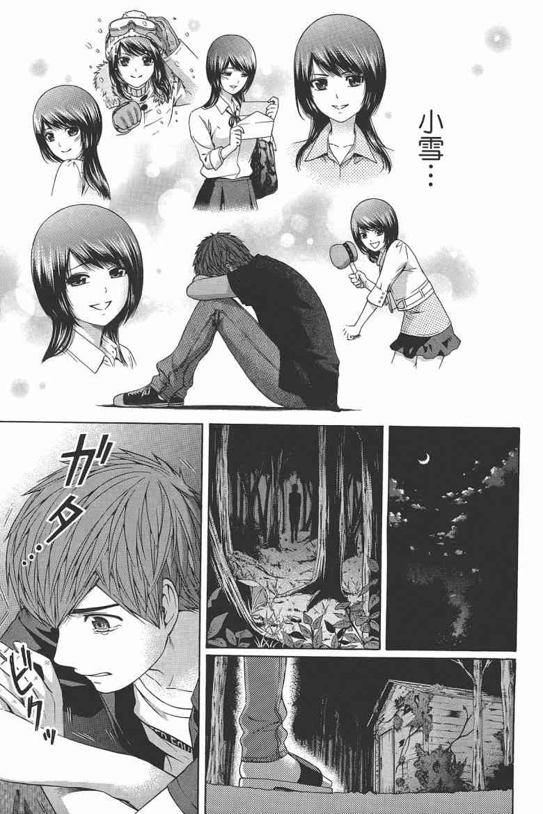 第 147 页