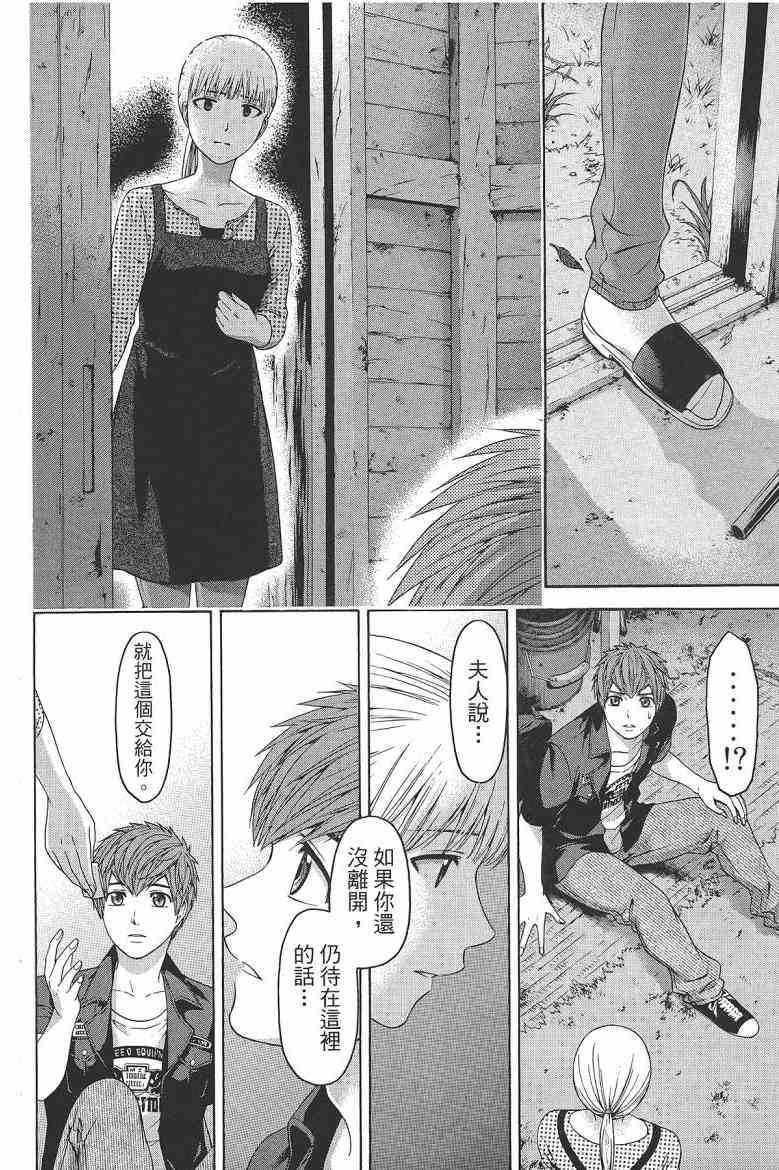 第 148 页