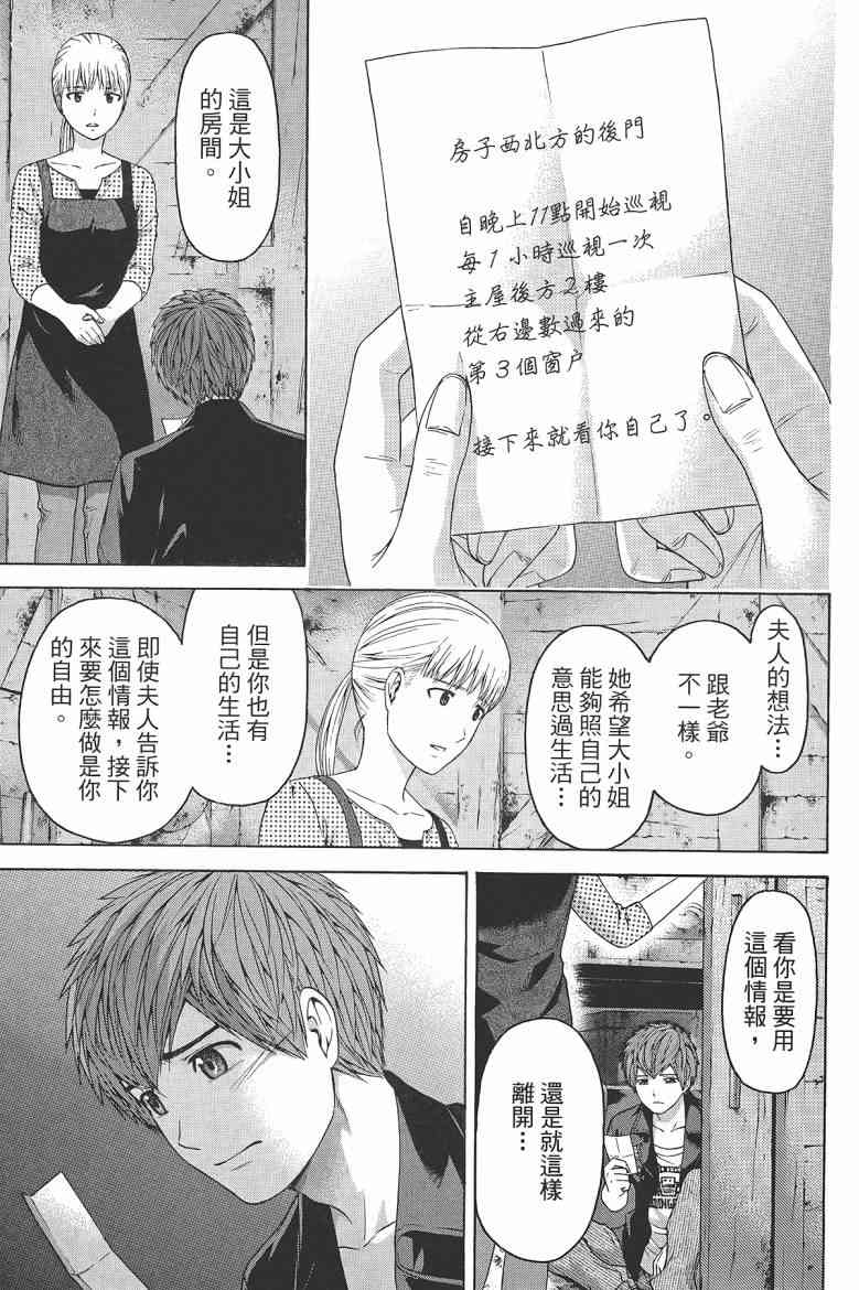 第 149 页