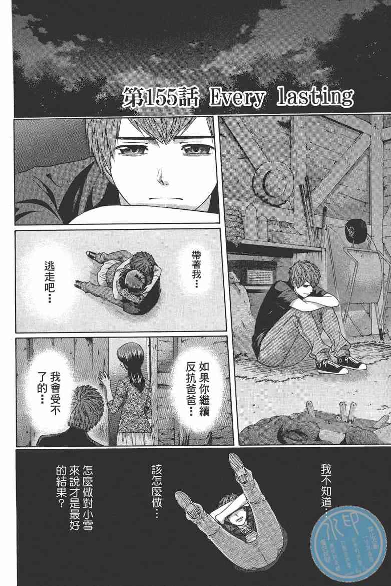 第 150 页