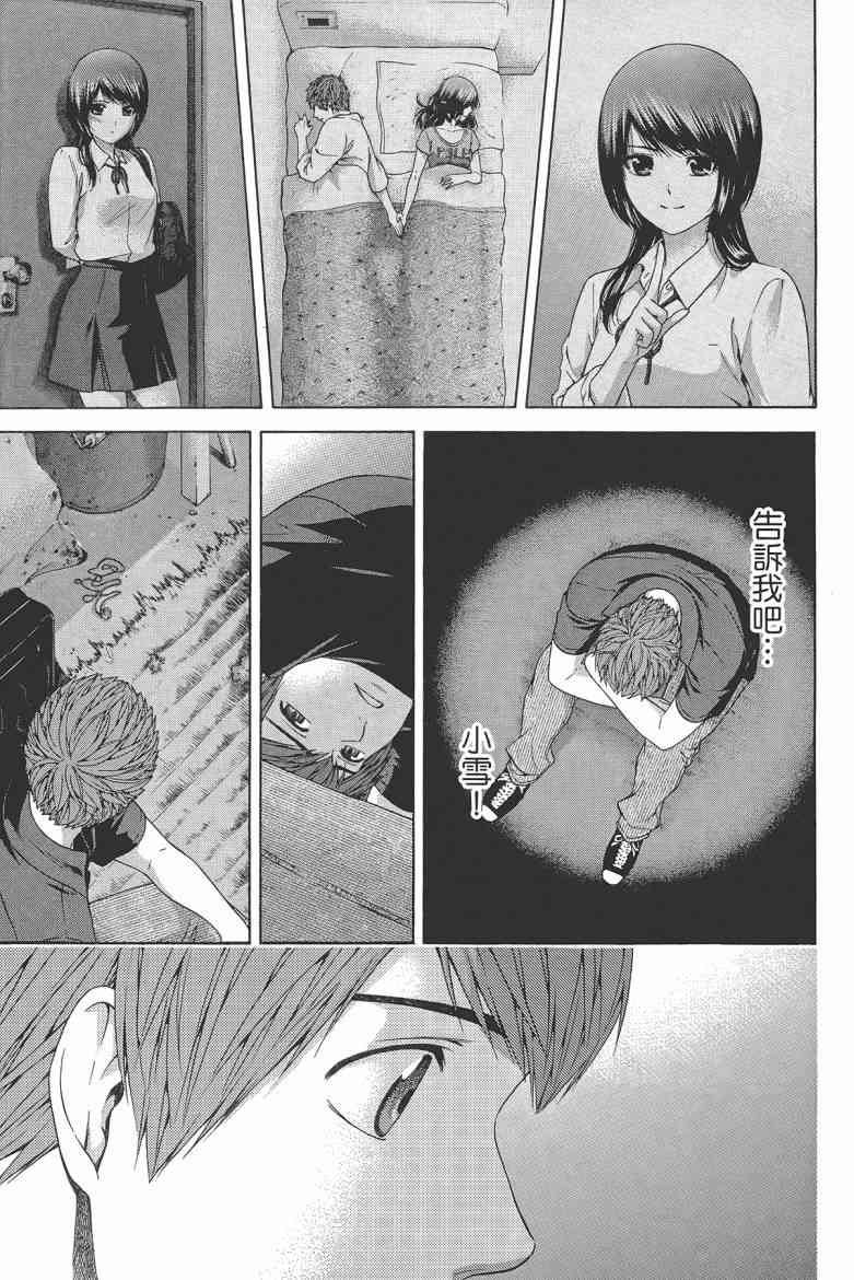 第 151 页