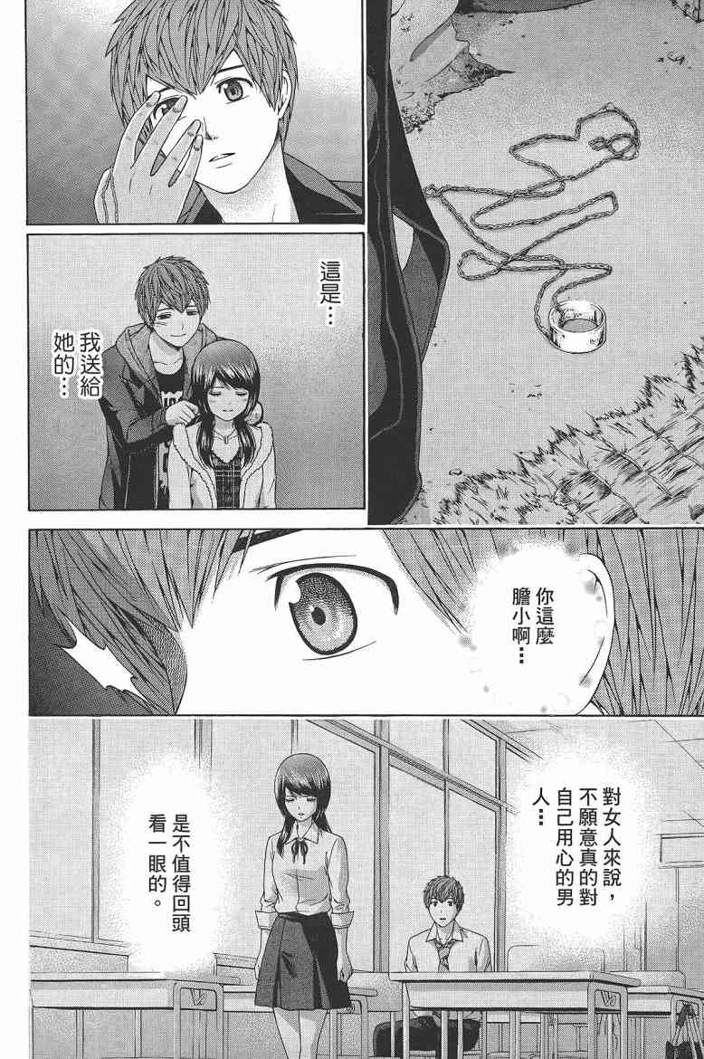 第 152 页