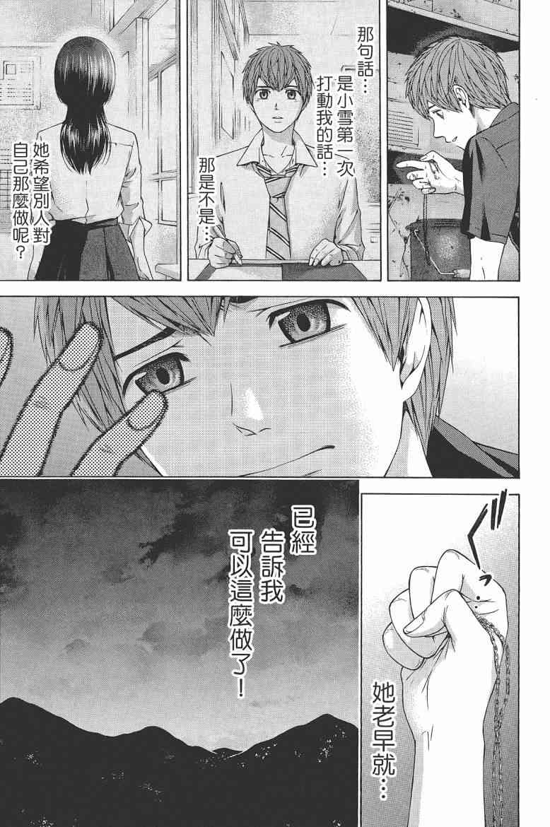 第 153 页