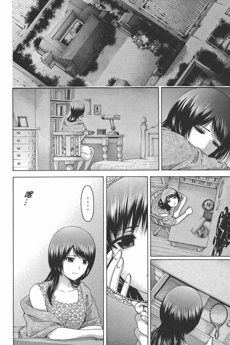 第 154 页