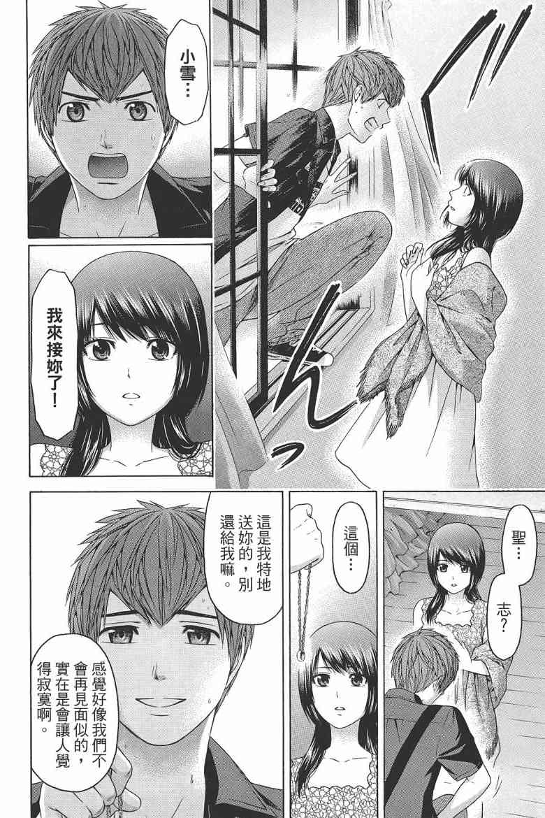 第 156 页