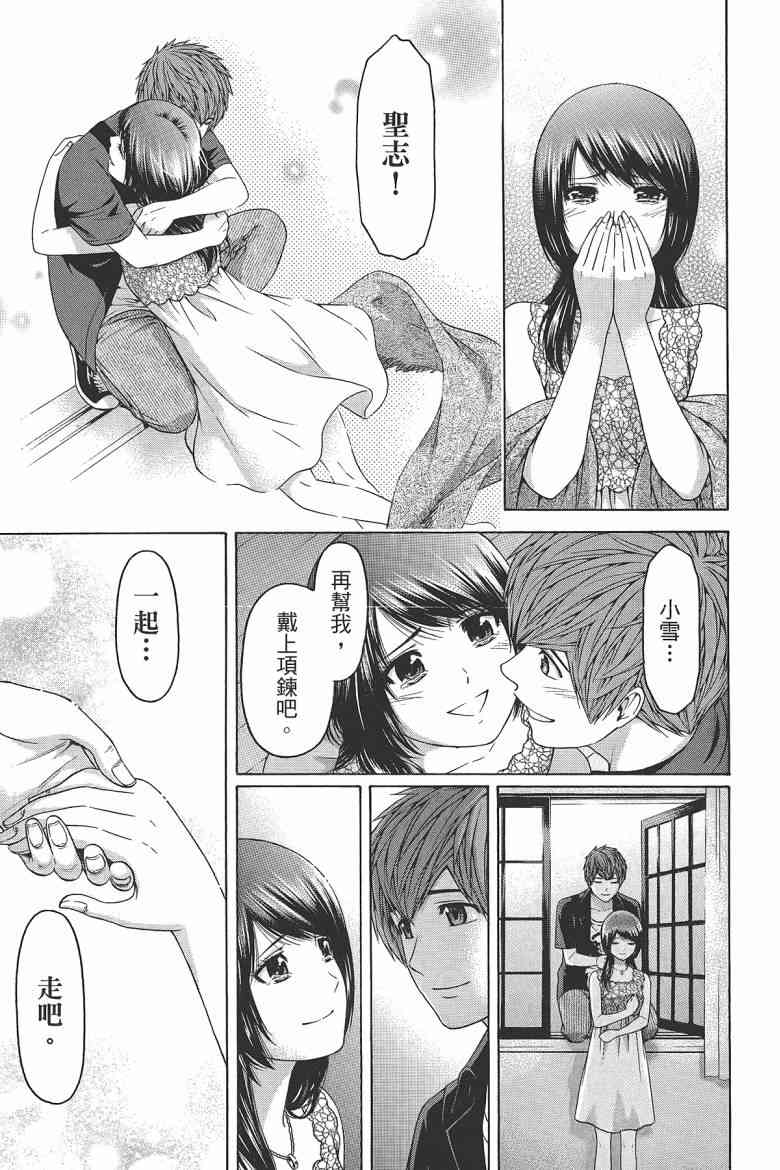 第 157 页
