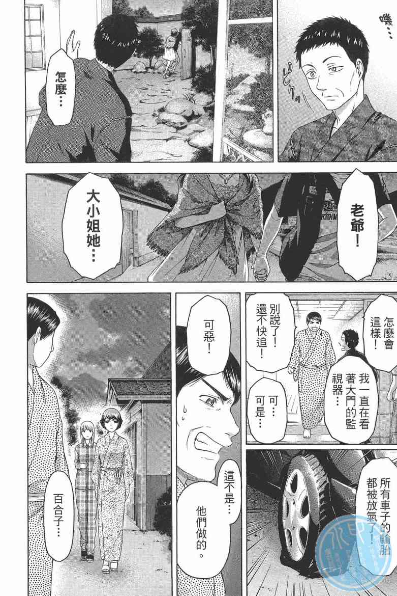 第 158 页