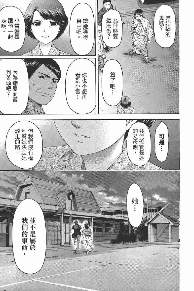 第 159 页