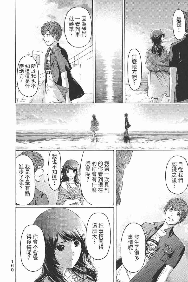 第 162 页