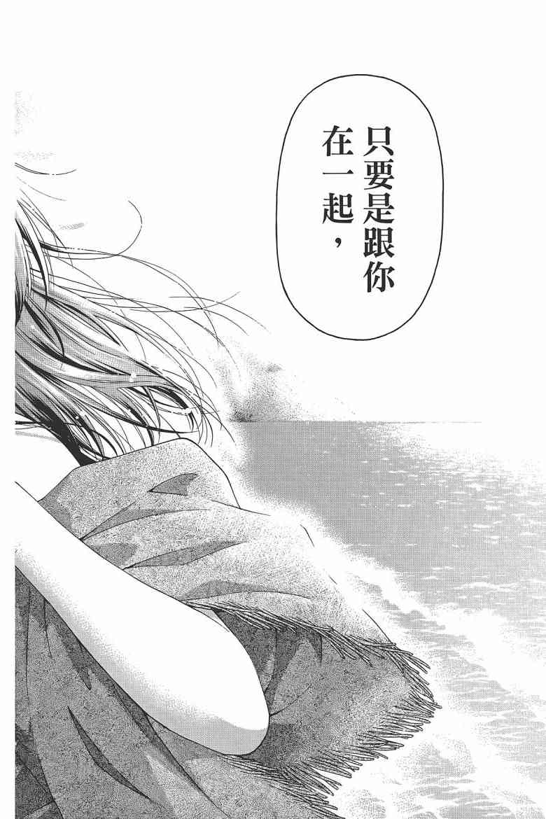 第 164 页