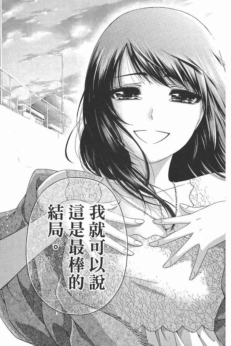 第 165 页