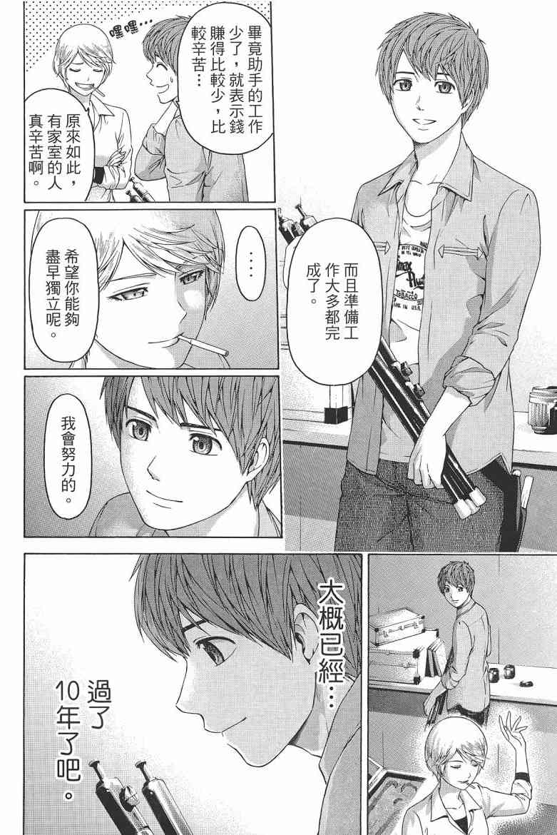 第 172 页