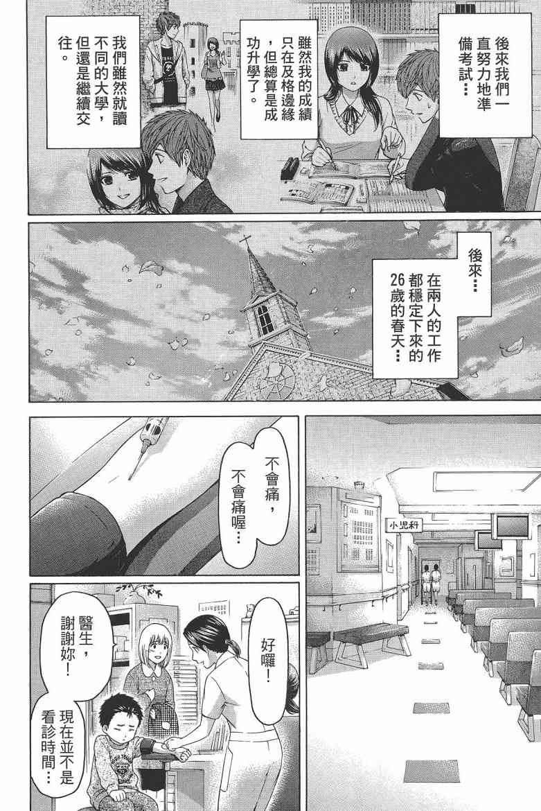 第 174 页