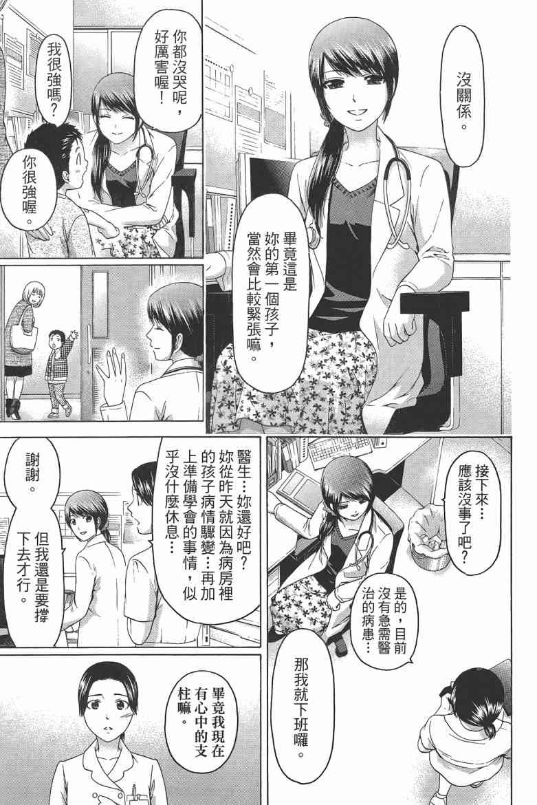 第 175 页