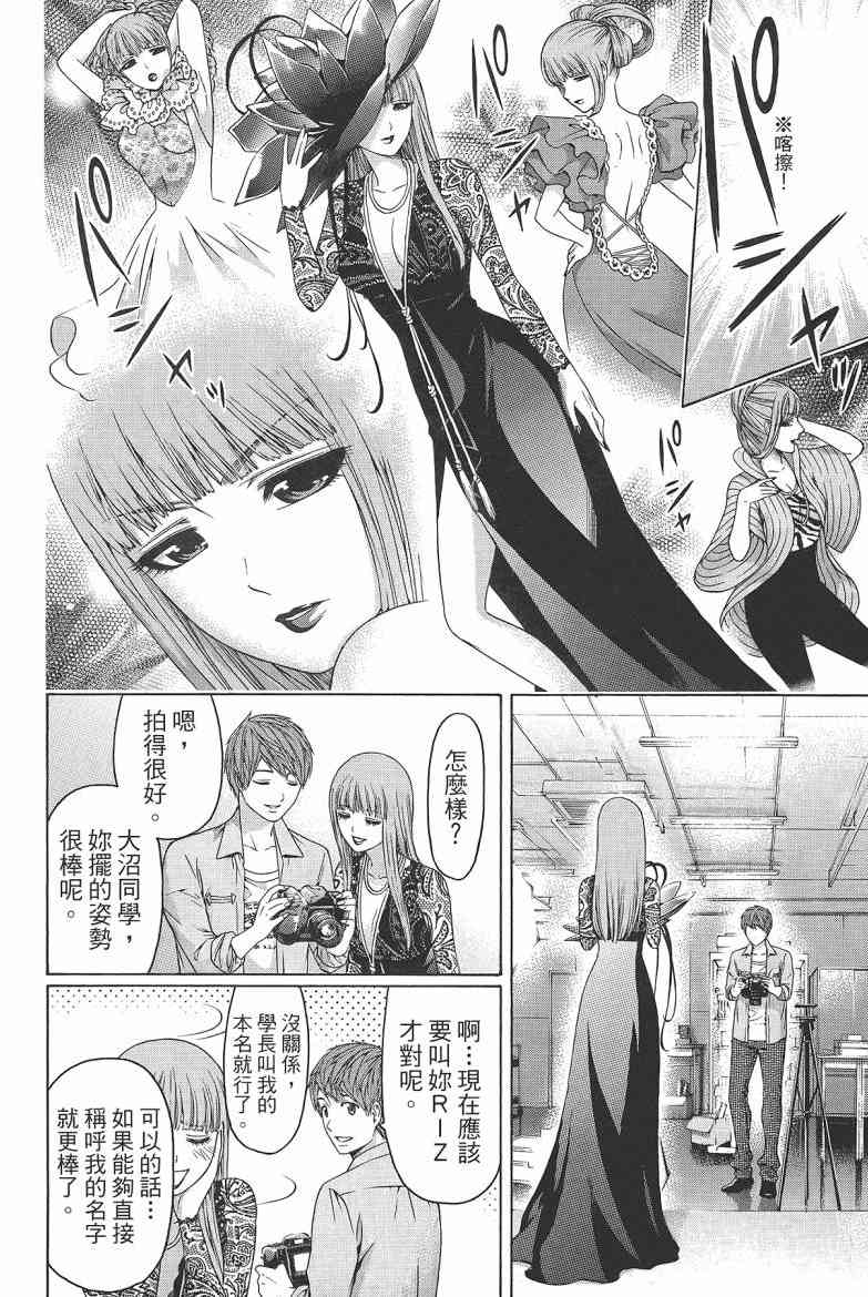 第 176 页