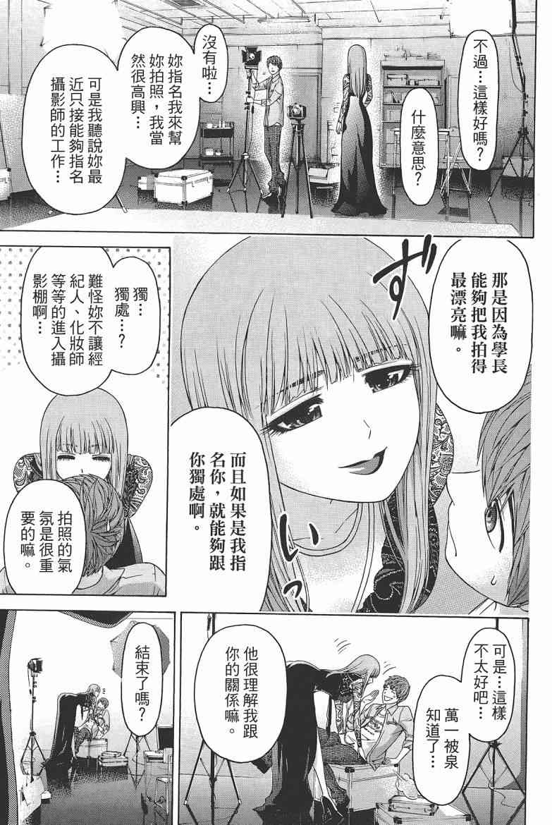 第 177 页